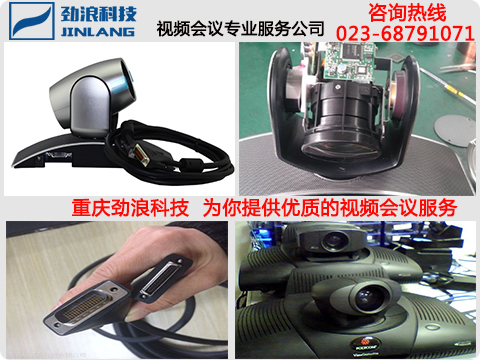 視頻設(shè)備維修,寶利通維修,華為視頻會(huì)議維修專業(yè)公司