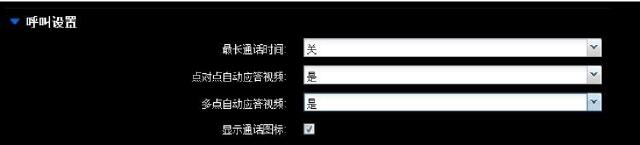 寶利通group550自動應(yīng)答.jpg