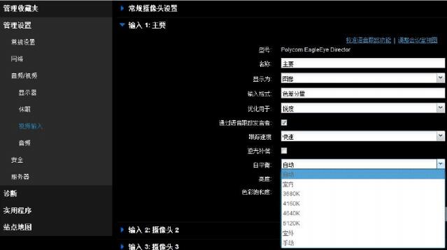 寶利通group550鏡頭設(shè)置.jpg