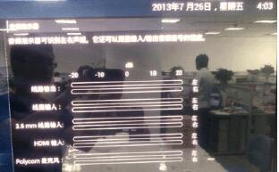 音頻診斷1.jpg