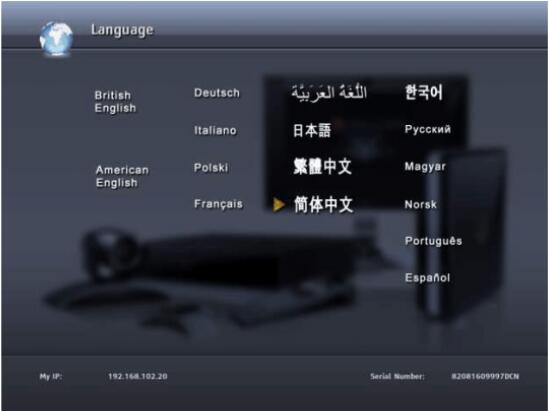 語(yǔ)音設(shè)置中文.jpg