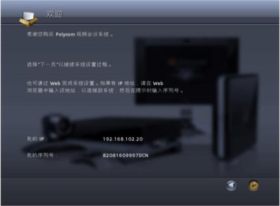 歡迎頁(yè)面.jpg