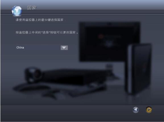 使用國(guó)家設(shè)置.jpg