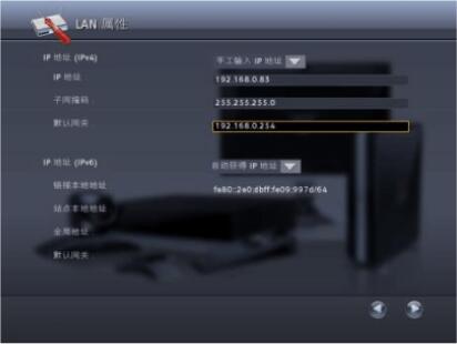 lan屬性設(shè)置.jpg