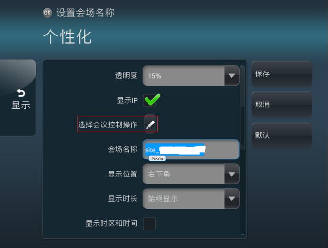 華為te30會場設置.jpg