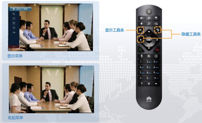 菜單操作界面.jpg