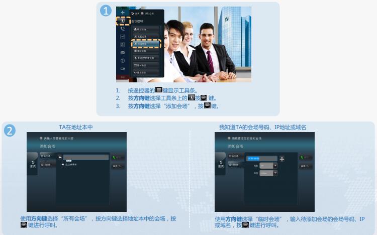 邀請新成員入會.jpg