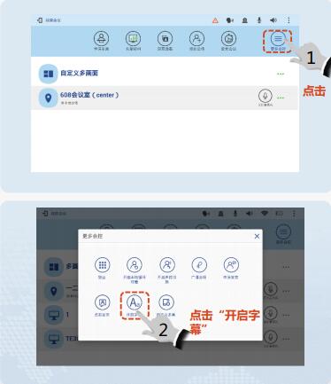 字幕開關(guān).jpg