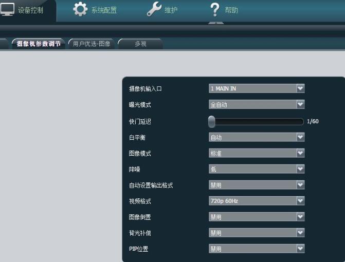 te40設備控制參數.jpg