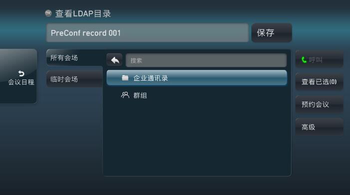 添加會場2.jpg