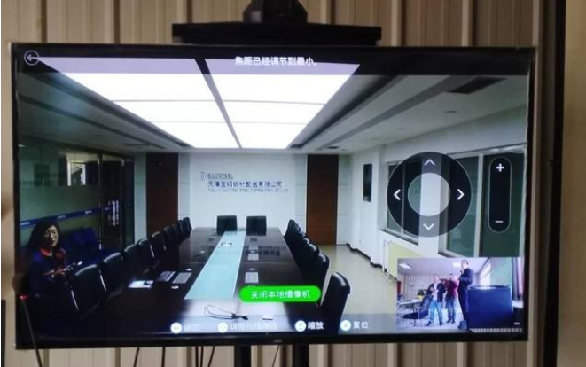 華為視頻會議終端.png