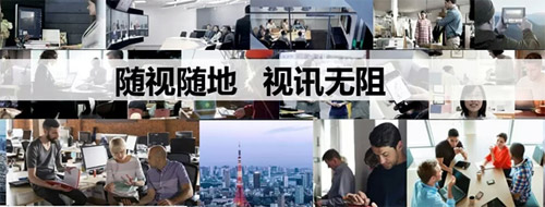 隨視隨地