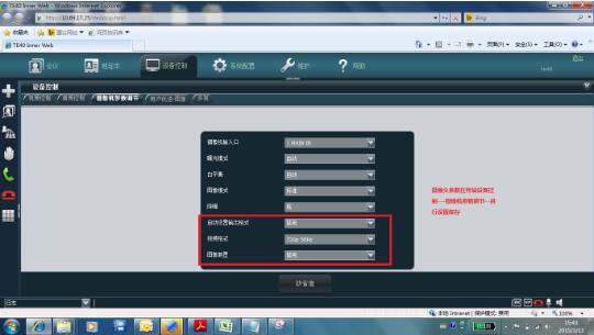 VPC620WEB截圖.jpg