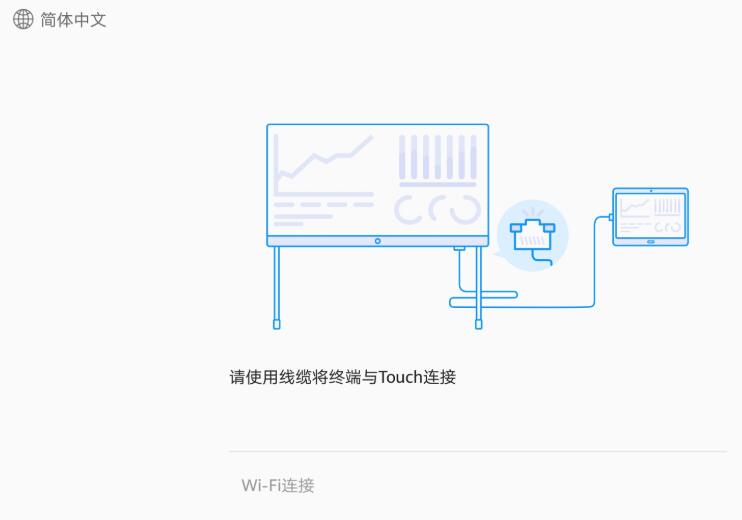 Wi-Fi連接6.jpg