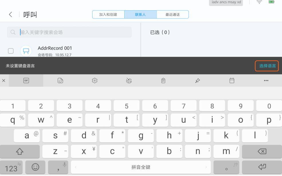 選擇語言1.jpg