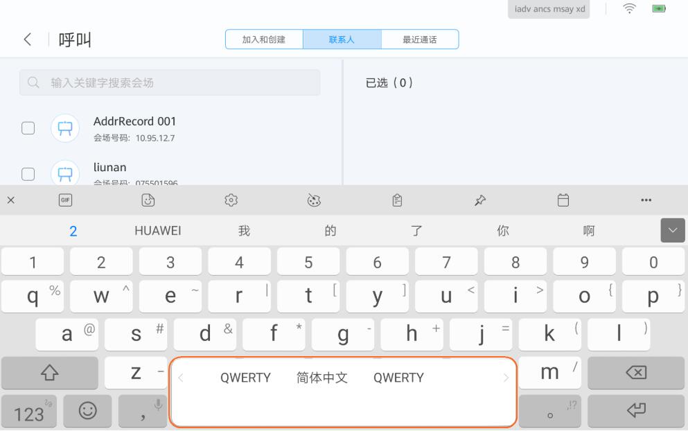 切換語言4.jpg