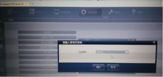 TE50 web頁面.jpg