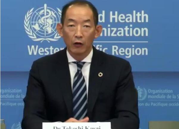 世衛(wèi)組織視頻會(huì)議截圖.jpg