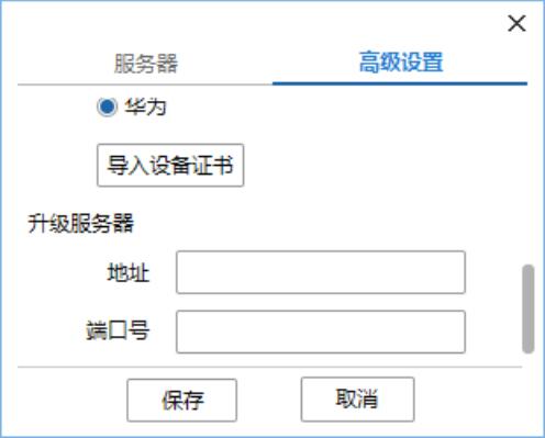 升級服務(wù)器配置.jpg