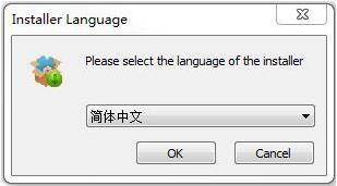 語言選擇對話框界面.jpg
