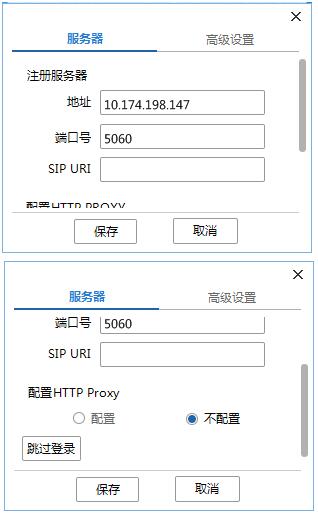服務(wù)器設(shè)置窗口2.jpg