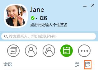 會議入口.jpg